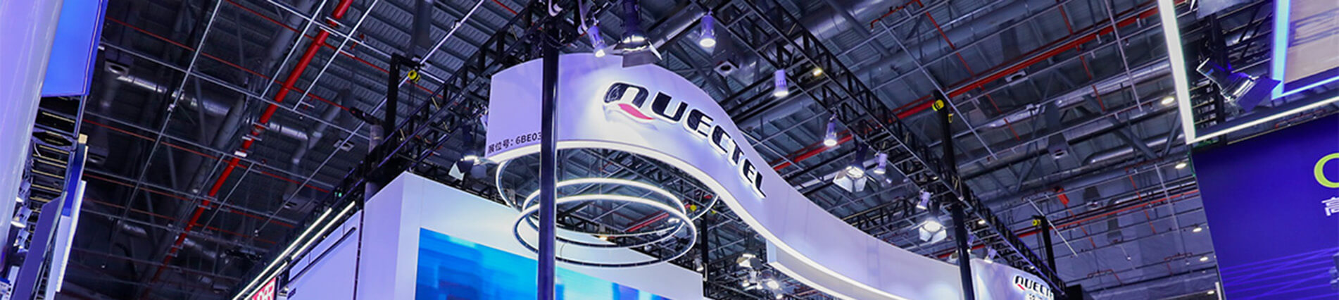 上海车展隆重登。琷9国际集团带您“驶”入5G+C-V2X新时代