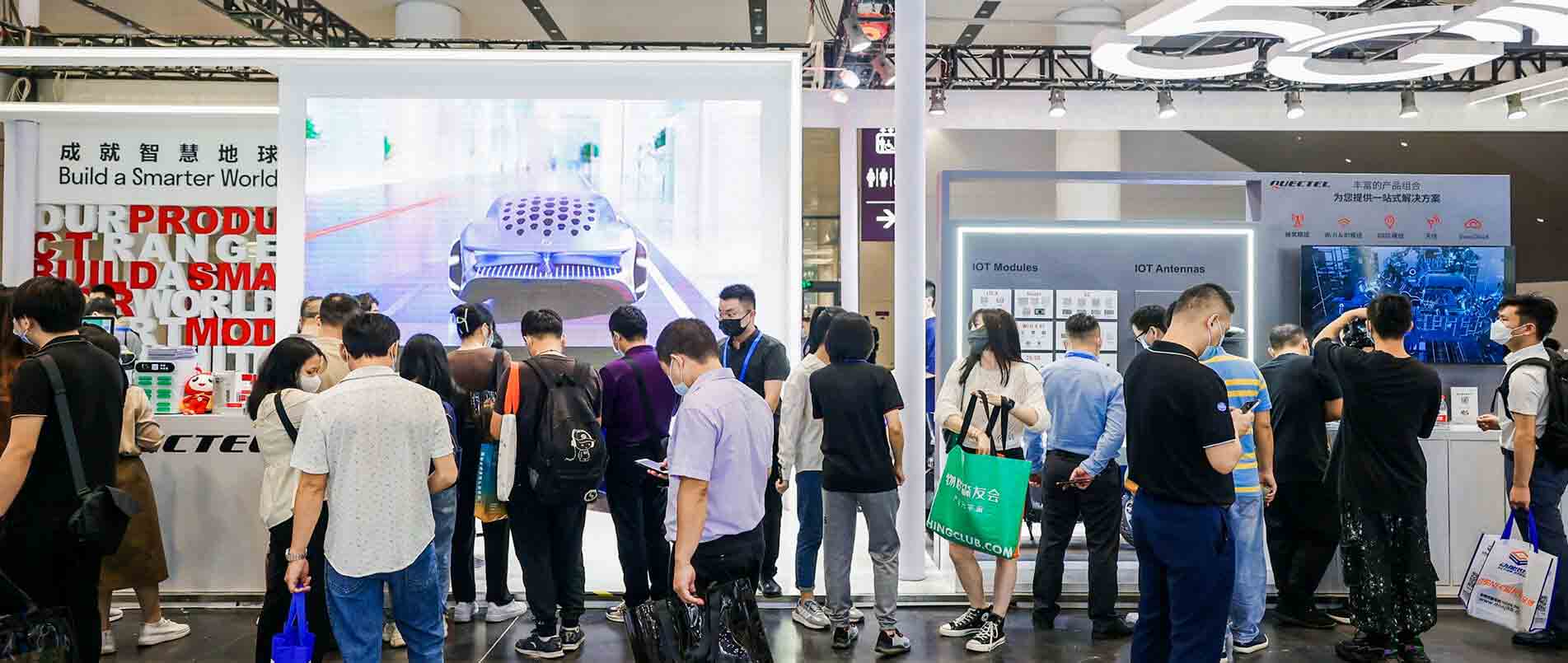 IOTE 2022 | 用丰富的产品和解决方案，赋能物联网产业加速升级