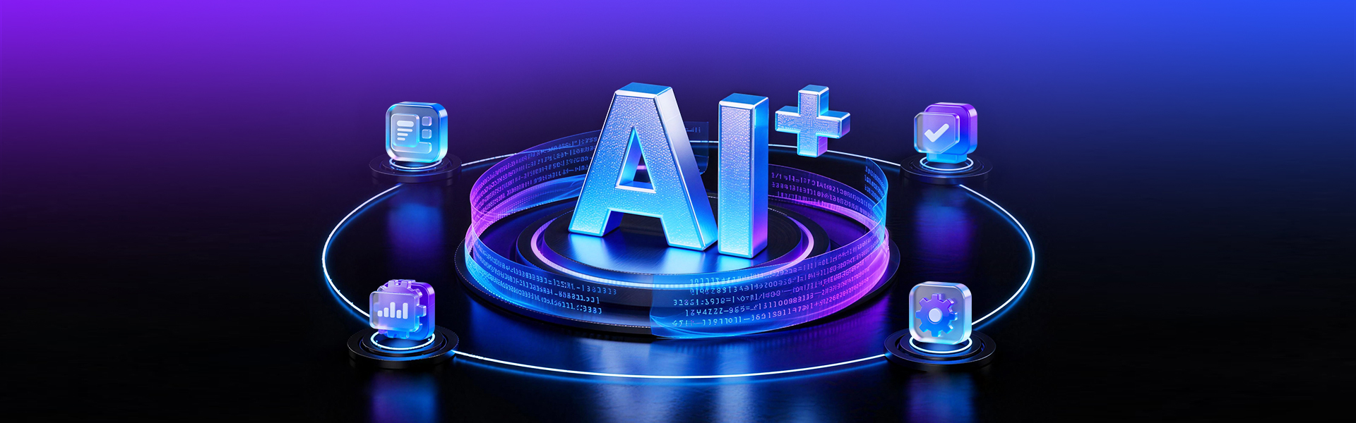 MWC 2026 | 告别手搓代码：移远AIDE一键部署，端侧AI落地快人一步