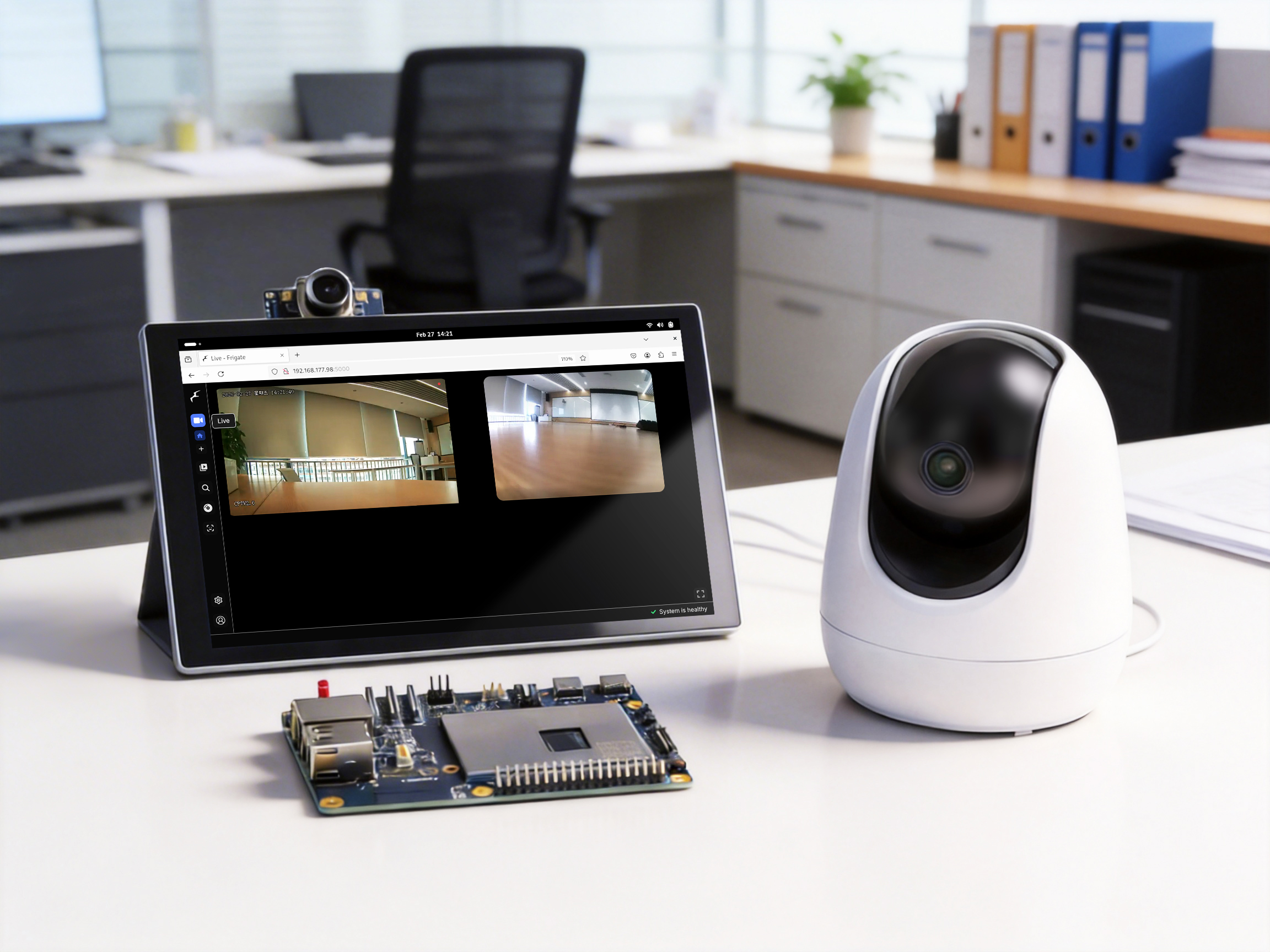 智能视频监控系统