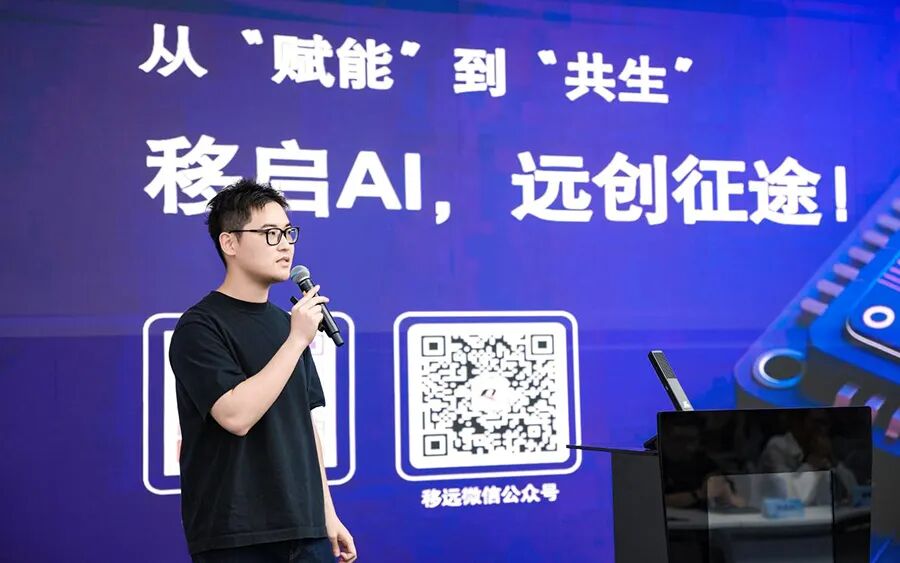 AI硬件浪潮来袭，移远如何打通AI硬件落地的“最后一公里”
